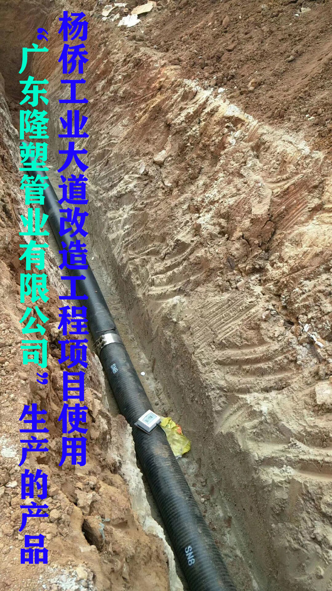 杨侨工业大道改造工程