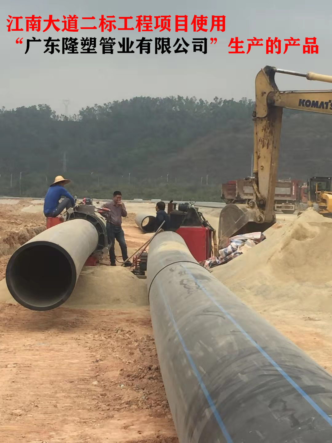 江南大道二标工程